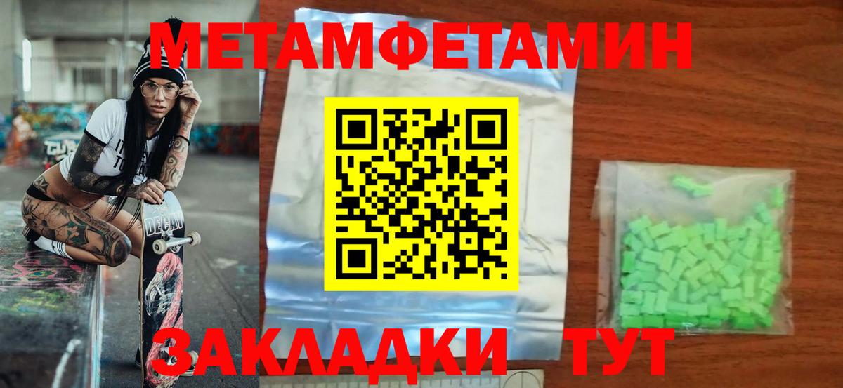 АМФ Розовый Георгиевск
