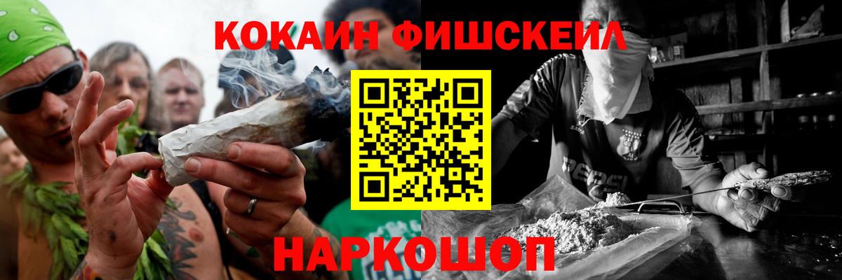 КОКАИН 97% Георгиевск