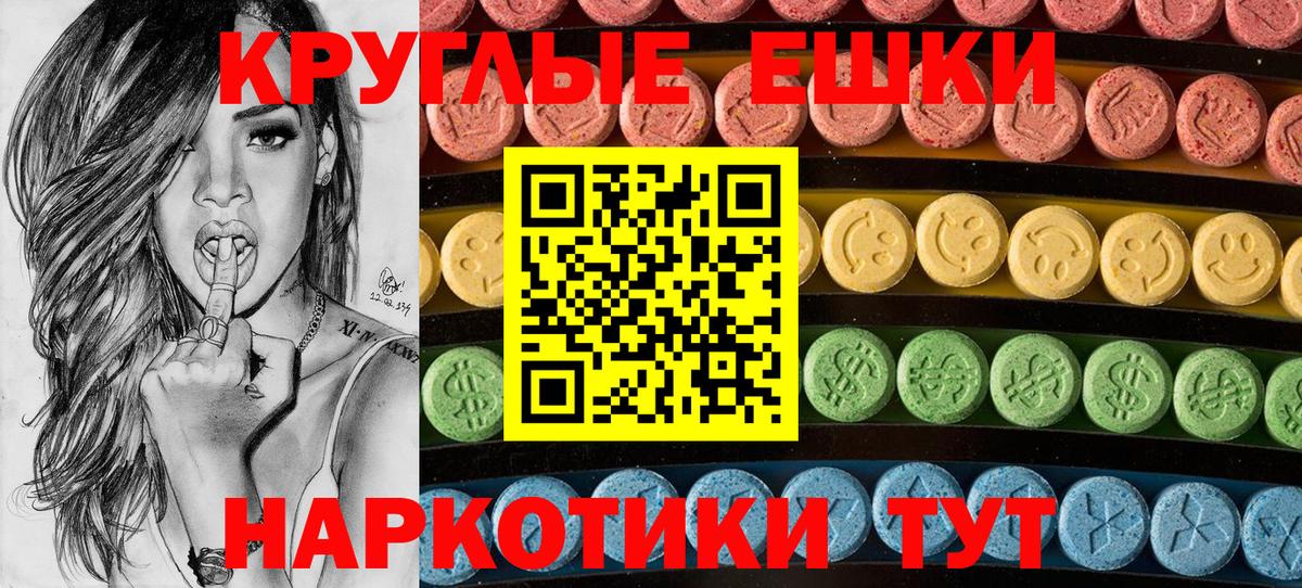 ЭКСТАЗИ DUBAI Георгиевск