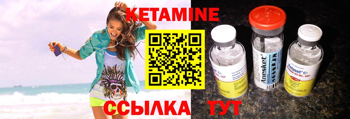 мега как войти  Вход с VPN  Кетамин ketamine  Георгиевск  Кетамин VHQ 