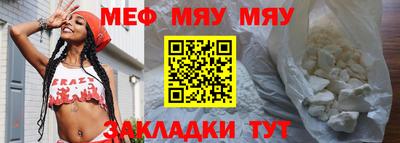 мефедрон Бугуруслан