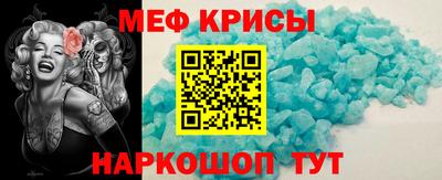 мефедрон Бугуруслан