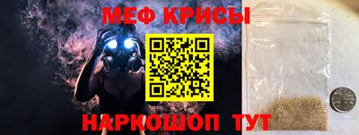 мефедрон Бугуруслан