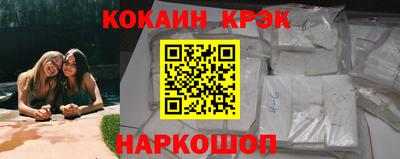 мефедрон Бугуруслан