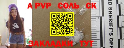 экстази Будённовск