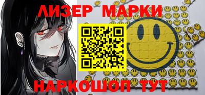 наркотики Новодвинск