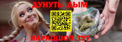 мефедрон Бугуруслан