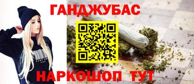 мефедрон Бугуруслан
