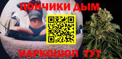 мефедрон Бугуруслан