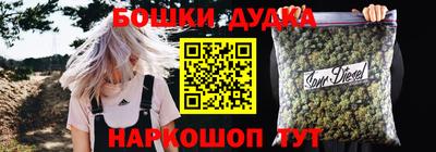 мефедрон Бугуруслан