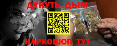 кокаин Новокубанск