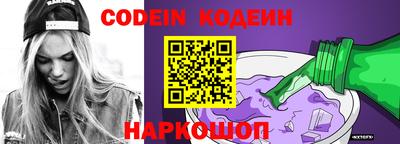 ПСИЛОЦИБИНОВЫЕ ГРИБЫ Новозыбков