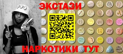 экстази Будённовск