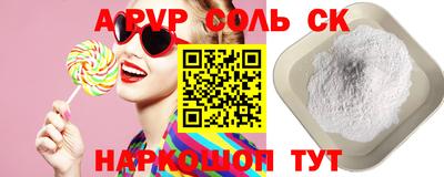 экстази Будённовск