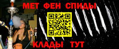 мефедрон Бугуруслан