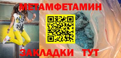 мефедрон Бугуруслан