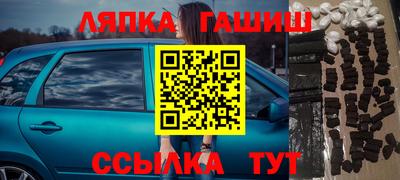 мефедрон Бугуруслан