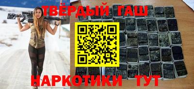 твердый Бузулук