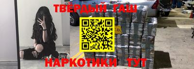 твердый Бузулук
