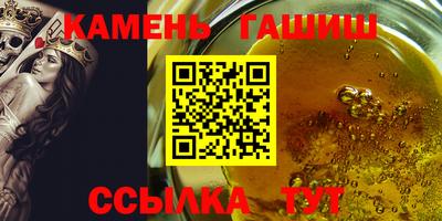 мефедрон Бугуруслан
