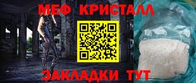 мефедрон Бугуруслан