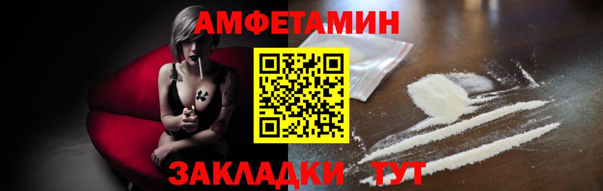 Первитин мет  Первитин  Георгиевск  Первитин мет  Вход с VPN 